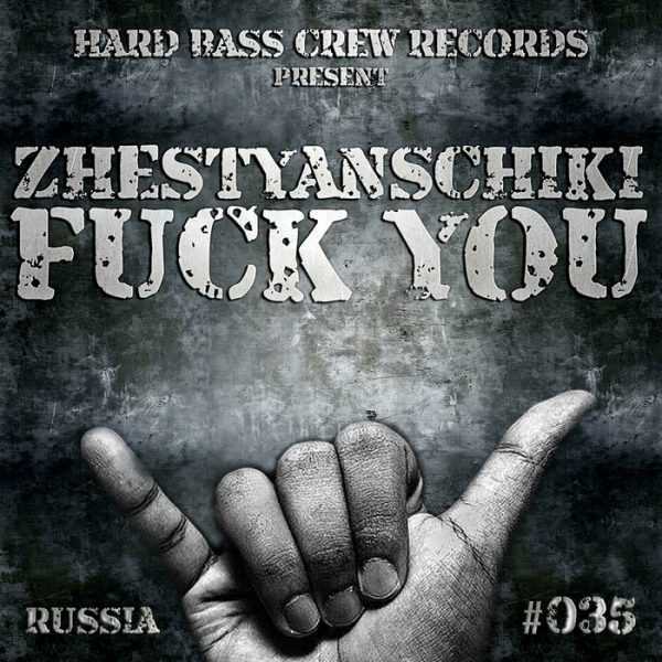 ZHESTYANSCHIKI - Fuck You